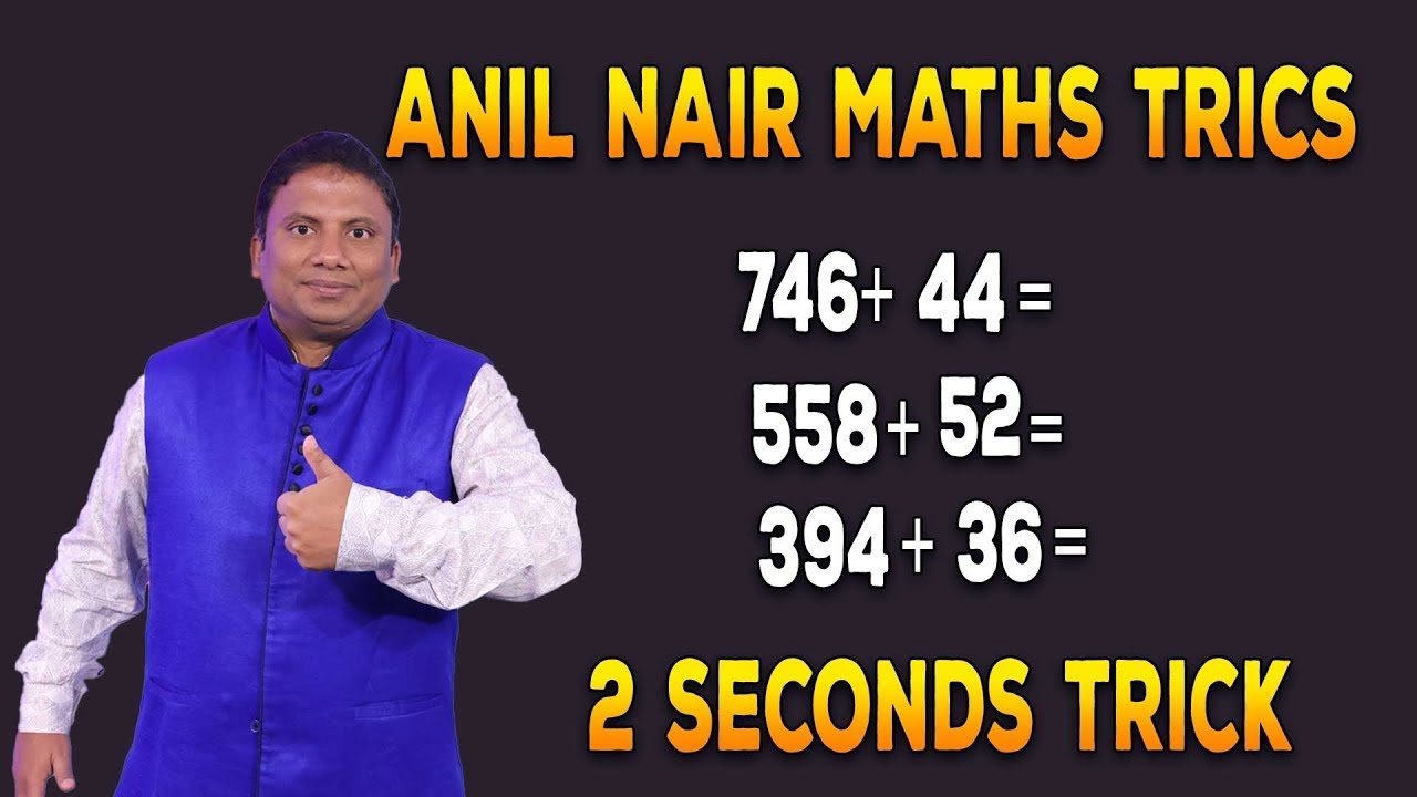 Maths multiplication tricks || Maths shortcuts || Super Speed Maths Tricks | SumanTV Class Plus