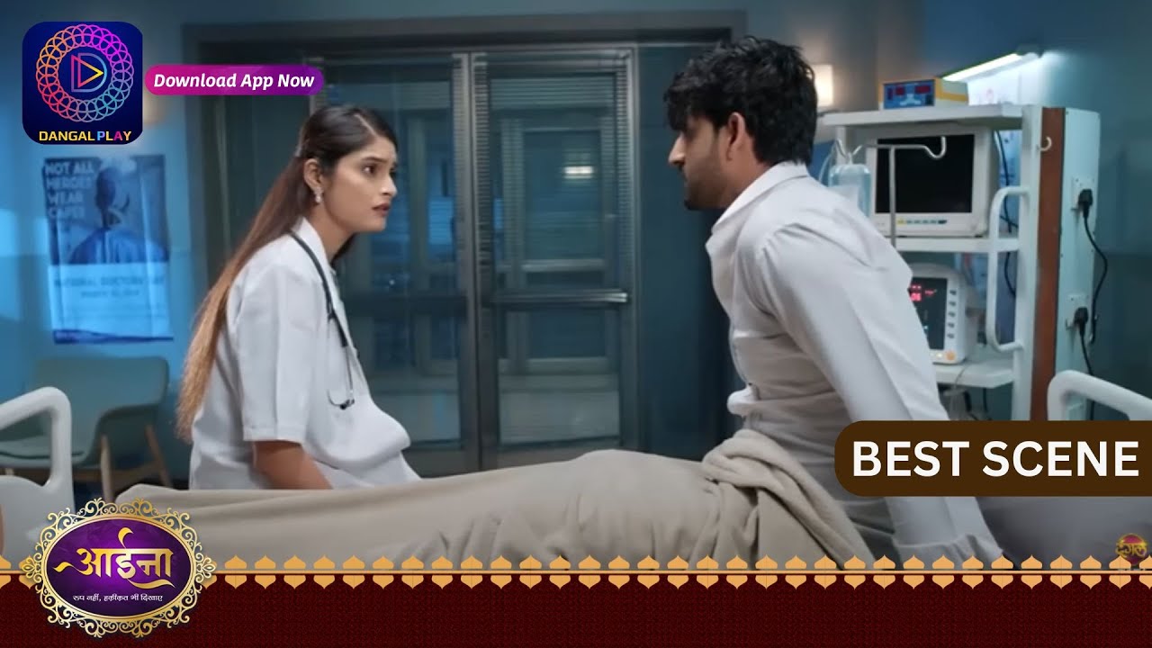 Aaina | New Show | 4 March 2024 | Best Scene | आईना |  | Dangal TV