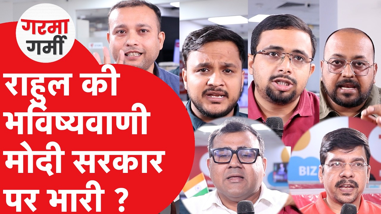 Rahul Gandhi की बात मानते Modi तो India LPG संकट में ना फंसता ?