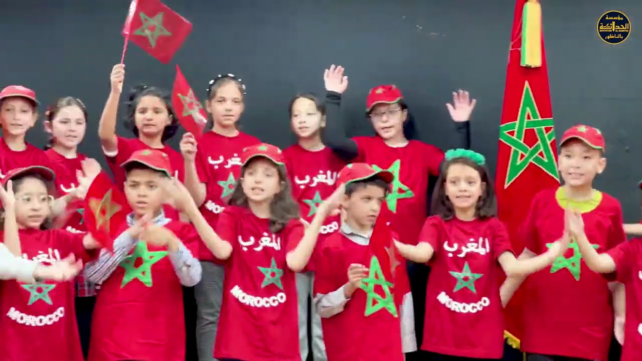 بلادي بلادي ما احلاها