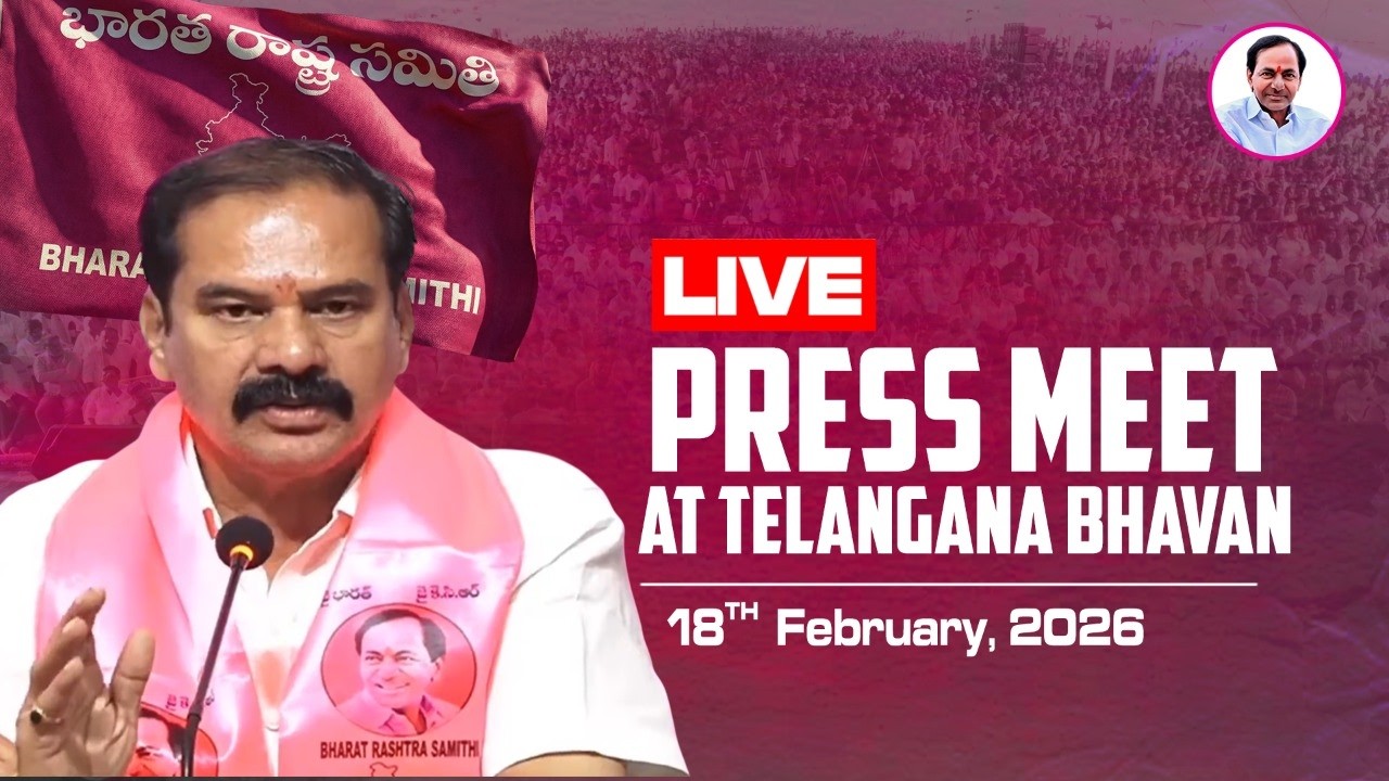 LIVE: BRS Leaders press meet at Telangana Bhavan  | Dasyam Vinay Bhasker
