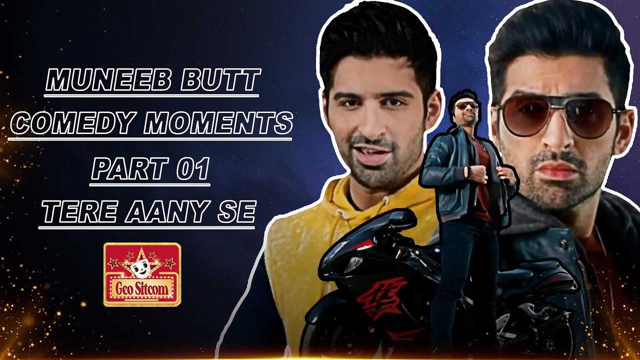 Muneeb Butt Comedy Moments 🤣🤣 Part 01 !! 𝐓𝐞𝐫𝐞 𝐀𝐚𝐧𝐲 𝐒𝐞 || Geo Sitcom