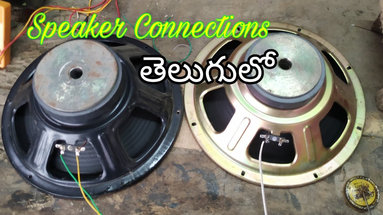 How to connect speakers in series and parallel | Speaker connections | in telugu