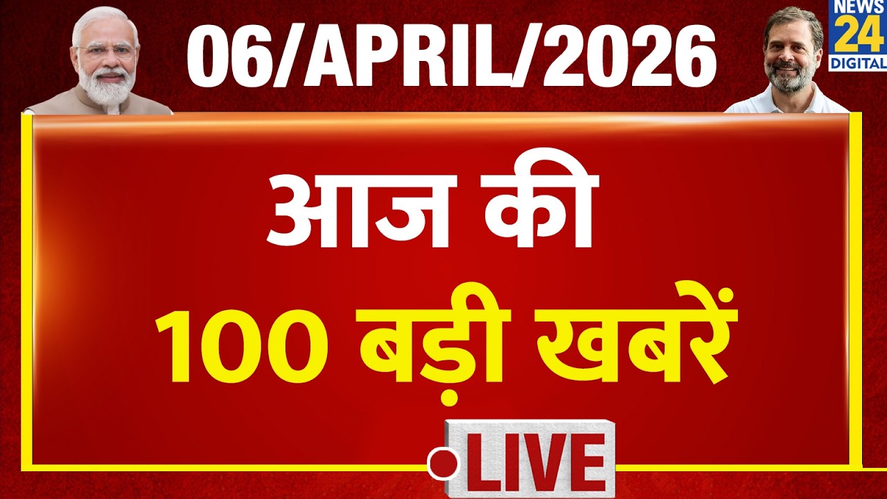 Top 100 News of the Day | News Shatak | 6 April 2026 | Modi | Rahul | Trump | LPG | Mamata