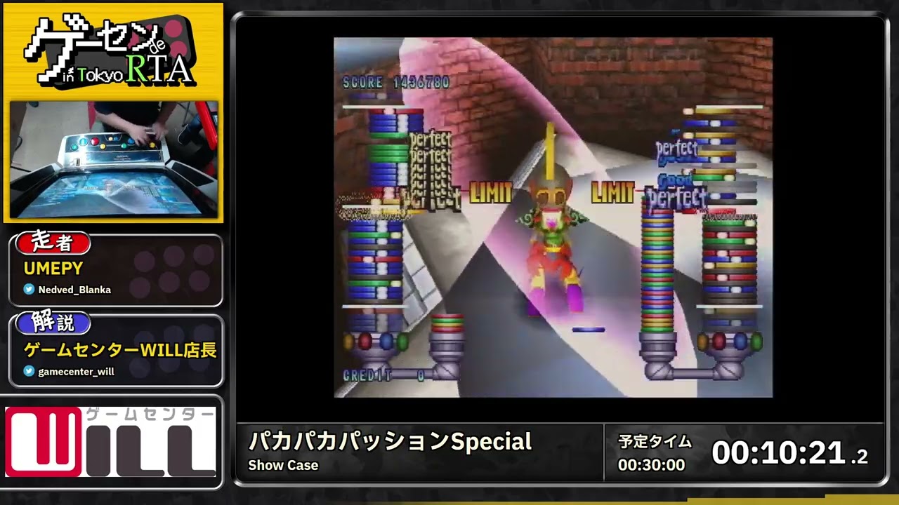 パカパカパッションSpecial - ゲーセン de RTA in 東京