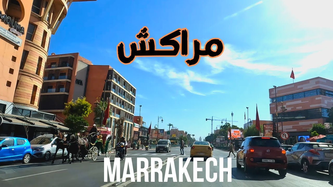Marrakech city driving tour جولة في شوارع مدينة مراكش