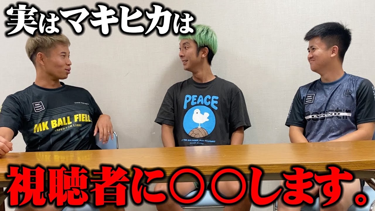 【ウィナーズ】相方と後輩が語るマキヒカの話が過激すぎた【好感度あげよう】