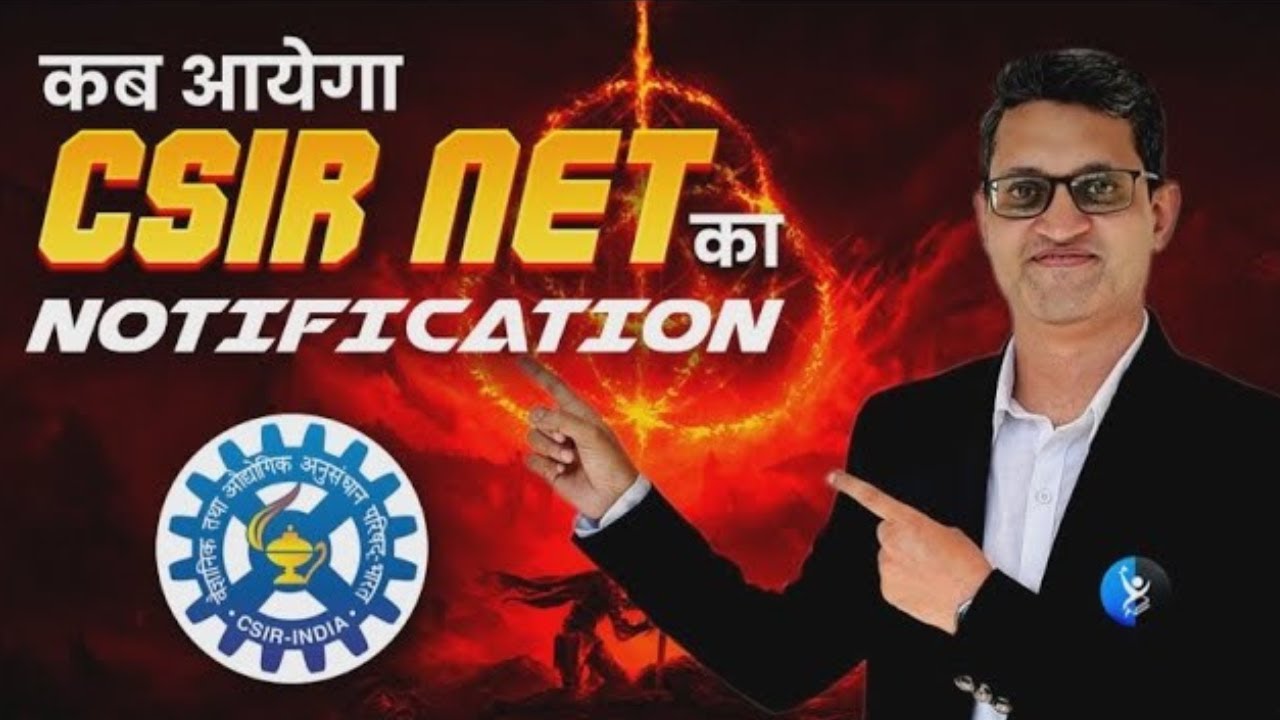 कब आएगा CSIR NET का Notification | CSIR NET June 2024 | Exam Dates | IFAS Publications