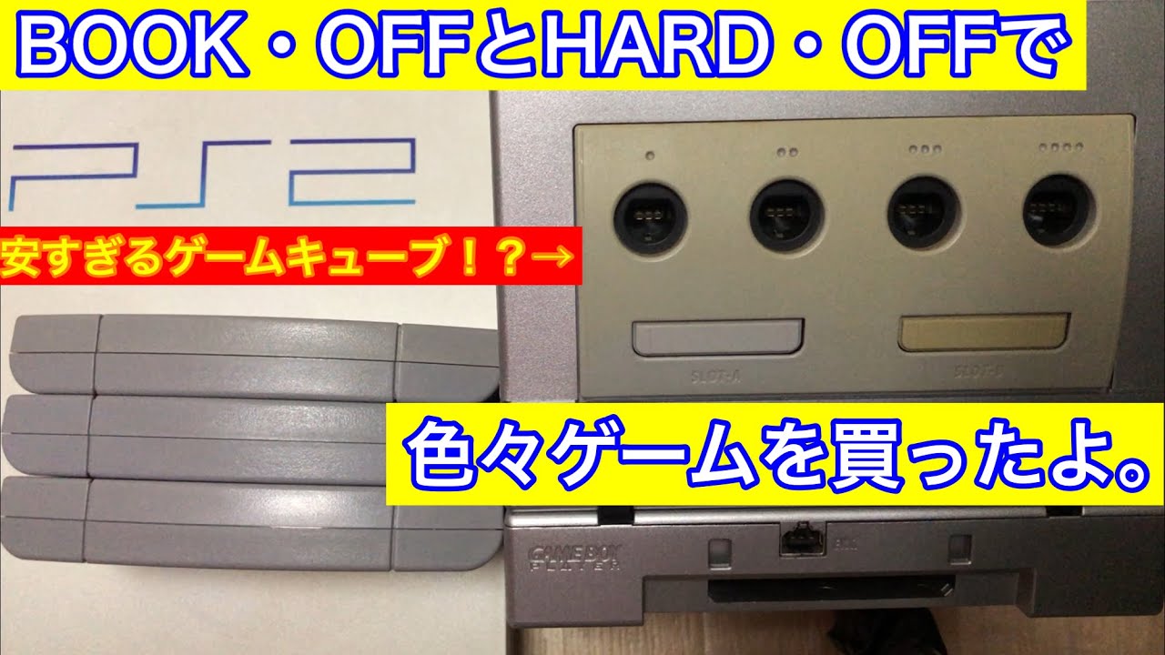 今年も色んなゲームを買うことになりそうです。【ゆうどんのおもんない購入品紹介】