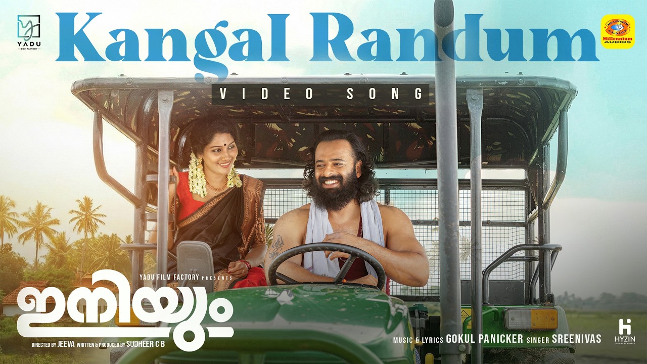 Kangal Randum | Iniyum Video Song | Ashkar Saudhan | Kailash | Devan | Riyas khan | Rahul Madhav