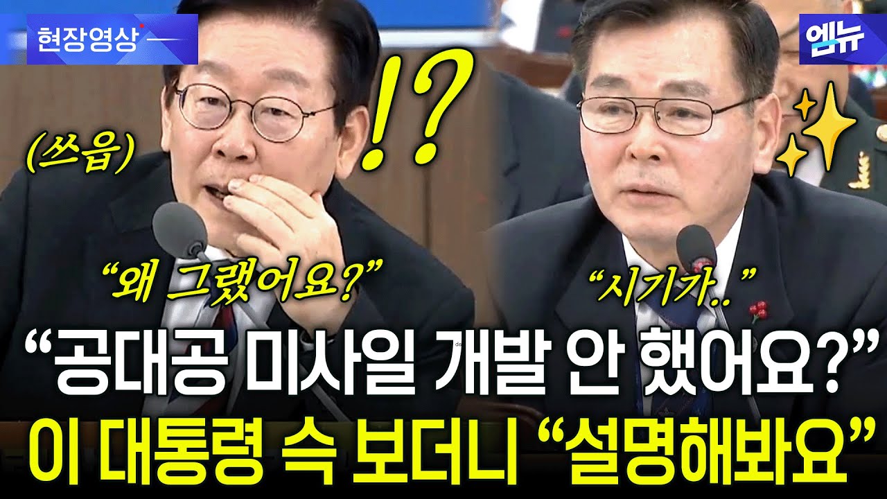 지금까지 공대공 미사일 개발 안 했던 이유?