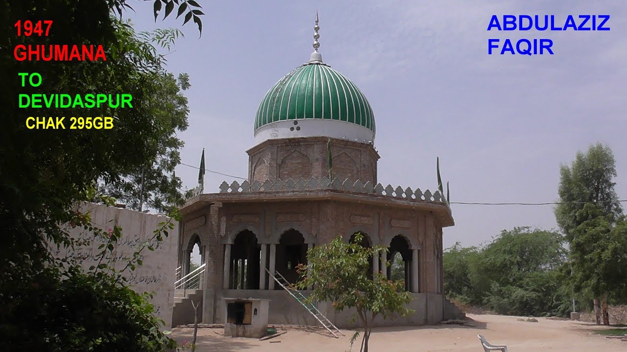 AZIZ FAQIR MIGRATION STORY FROM GHUMANA /SAMRALA DISTRICT LUDHIANA INDIA