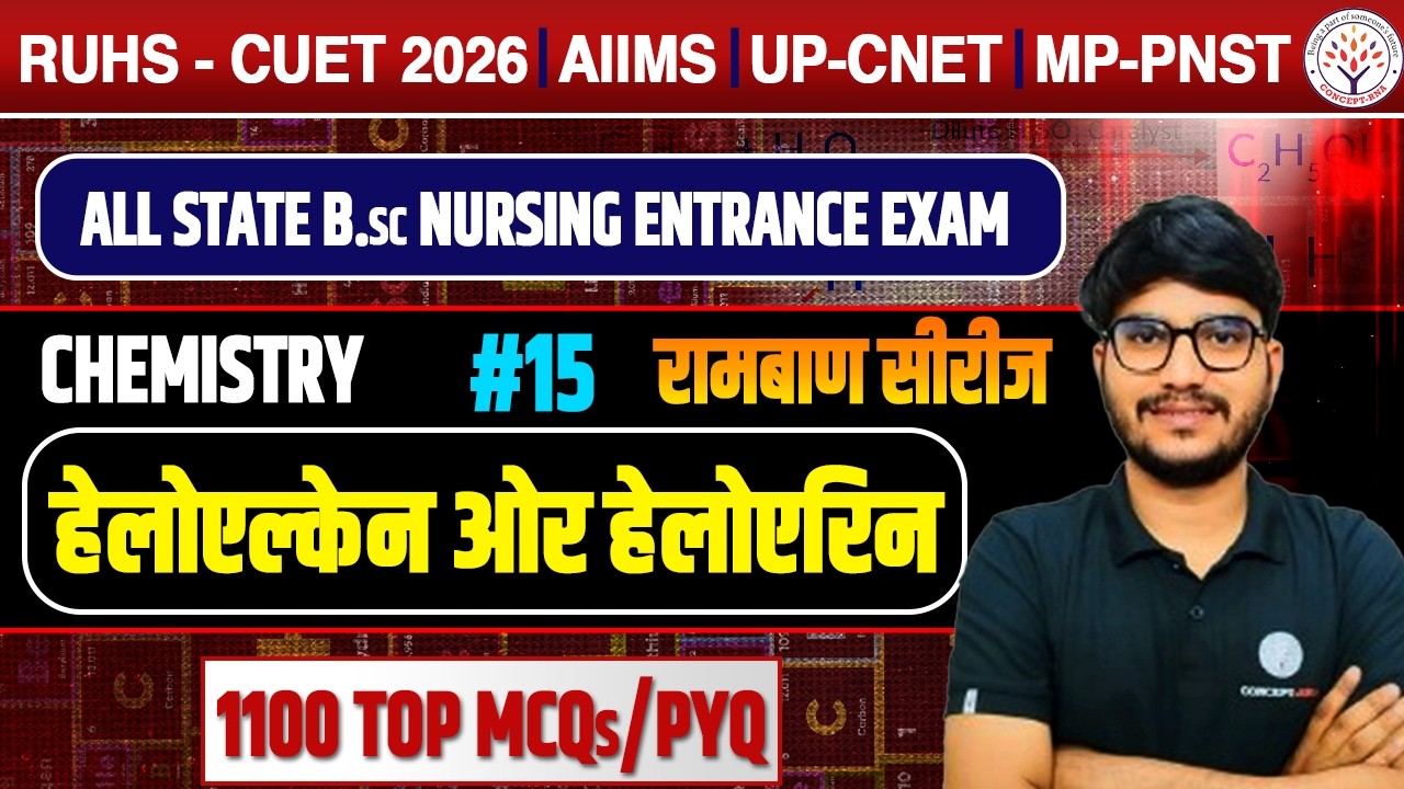 Haloalkanes & Haloarenes MCQs Questions for BSc Nursing | AIIMS | RUHS | UP-CNET Chemistry | Raj sir