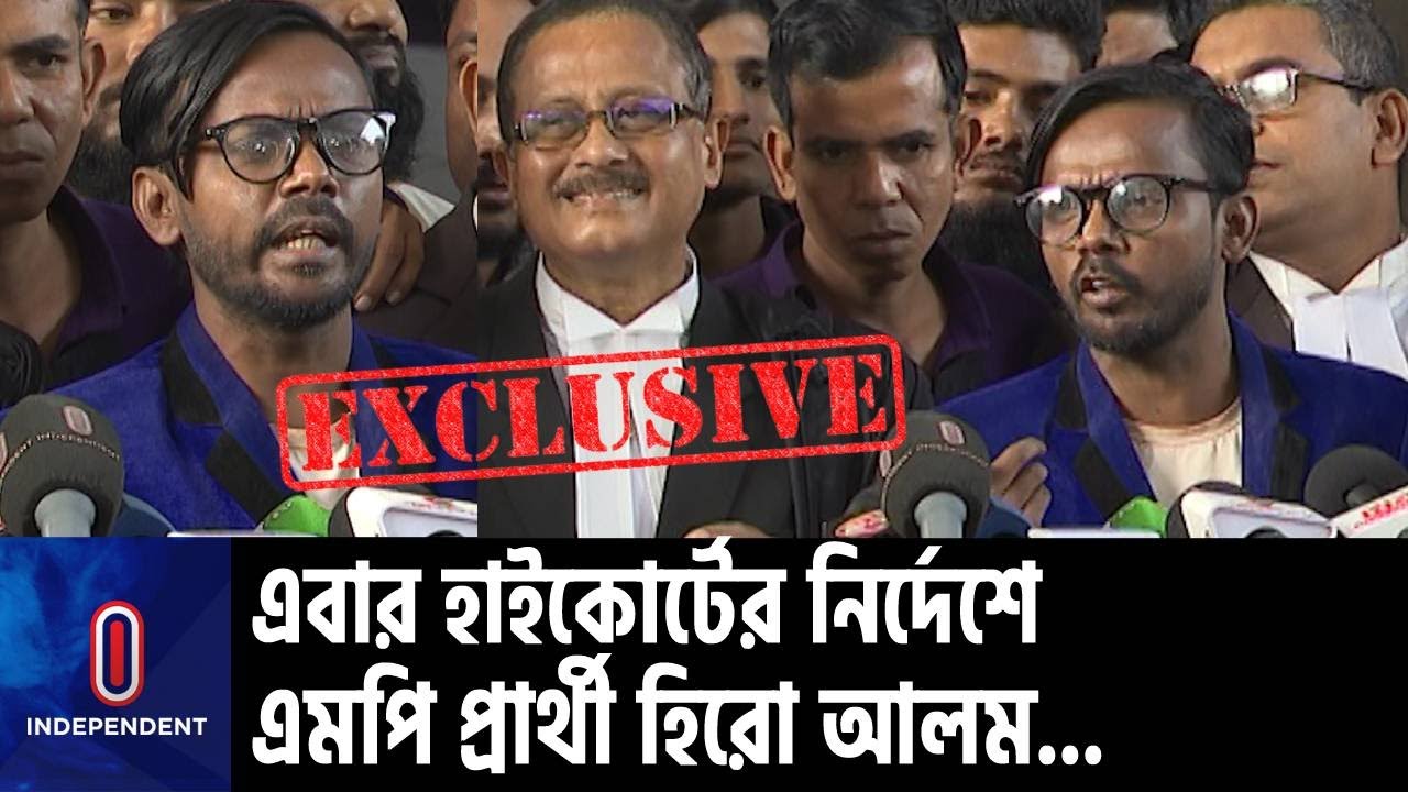 মাশরাফী-মাহি-মমতাজ পারলে আমি কেন পারবো না: হিরো আলম || Hero Alom