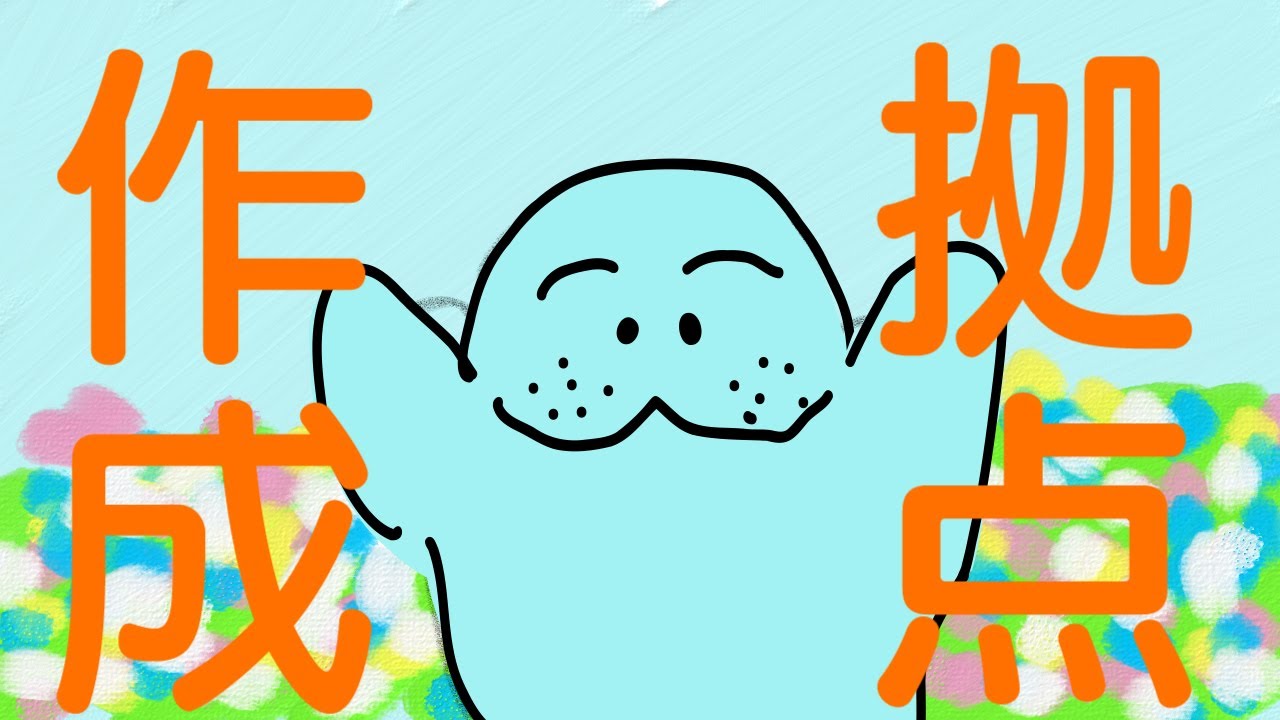 【完全初見】Minecraft配信！！拠点作るで！！！