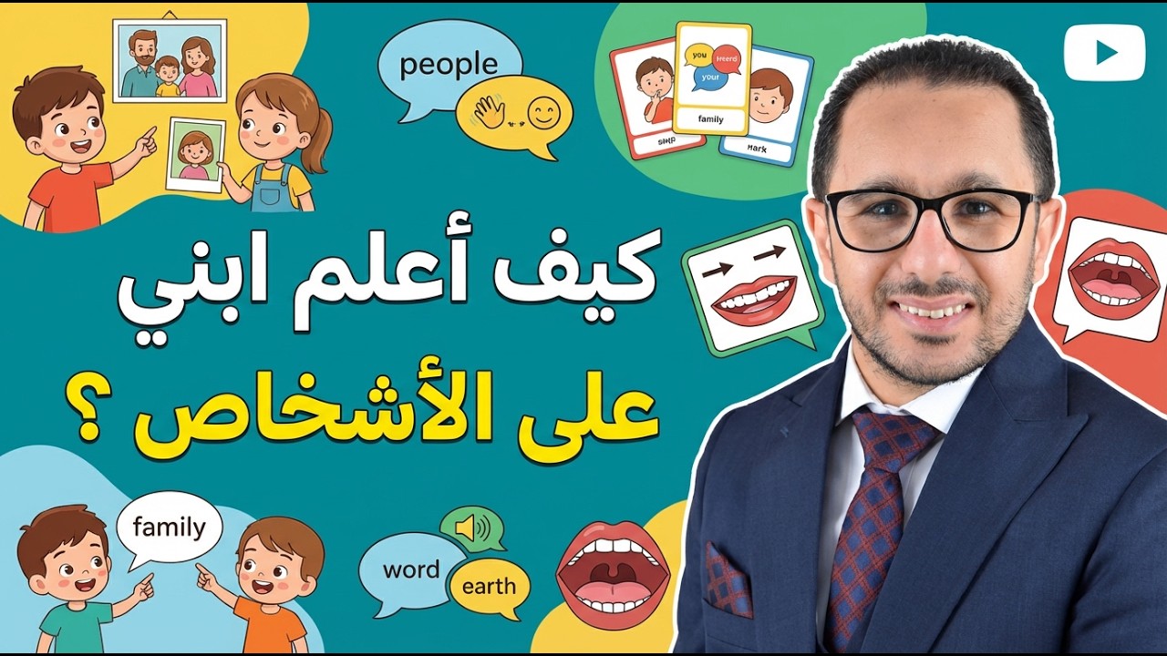 #فنيات_التخاطب_قطر​​​​​​​
