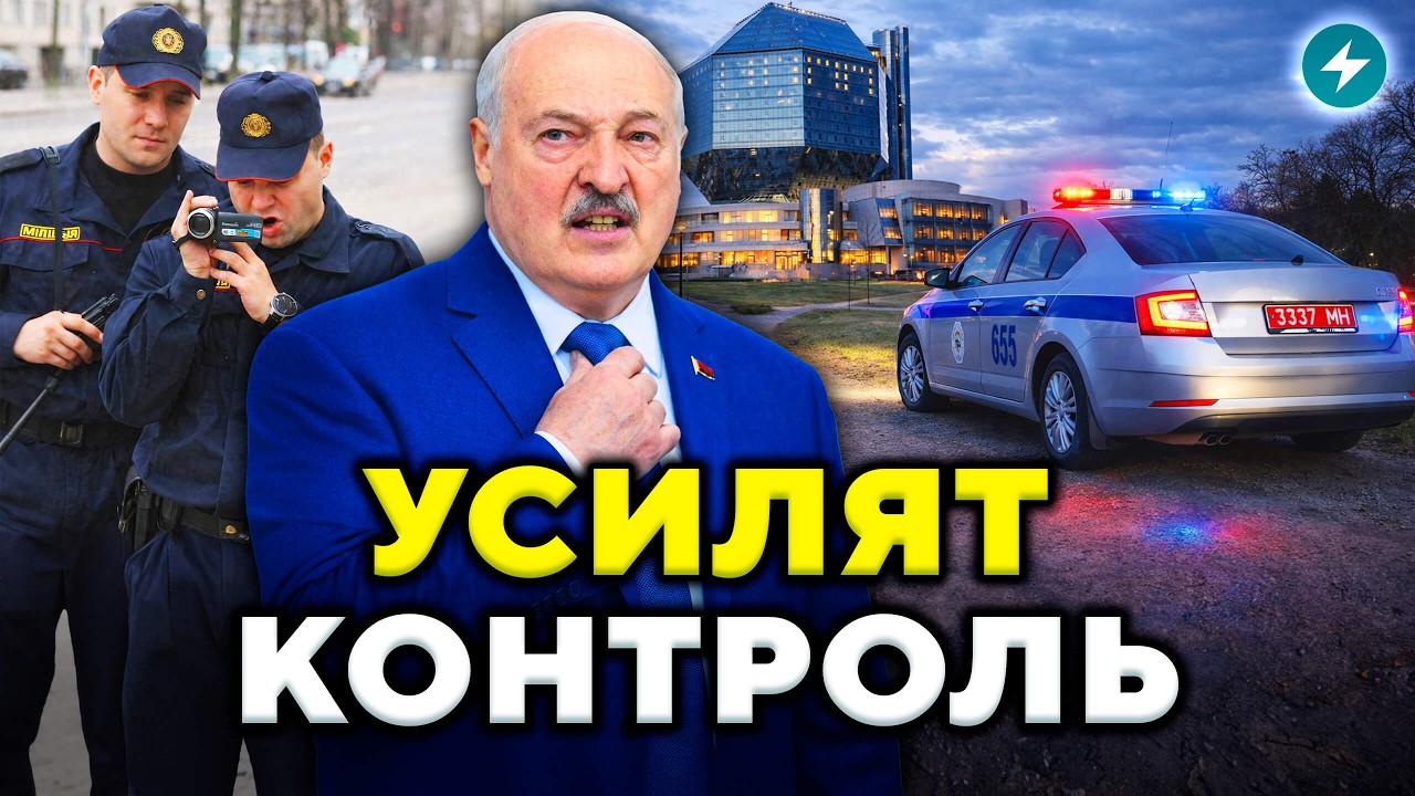 Жесткие ограничения! Власти грозят беларусам новыми судами. Кого коснется? // Новости
