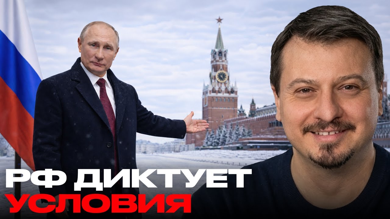 Ультиматум Москвы: Зеленскому предлагают единственную площадку для встречи - Михаил Павлив