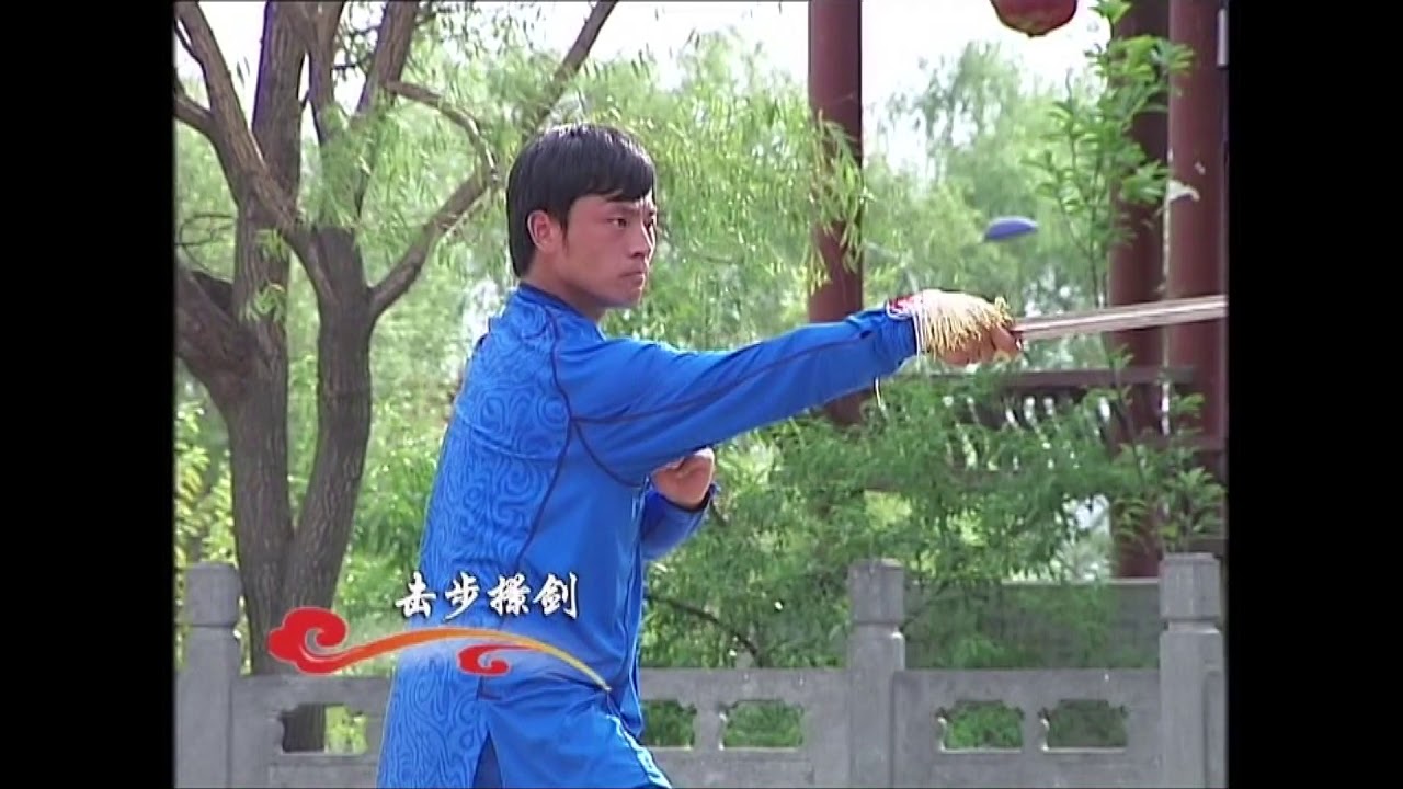 Jianshu 4 duan wei Chinese Wushu Duanwei System 剑 straight sword