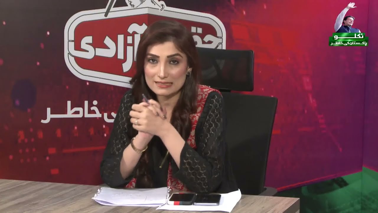 🔴 LIVE | Haqeeqi Azadi Long March Exclusive Transmission | Imran Khan's Powershow | PTI Social Media
