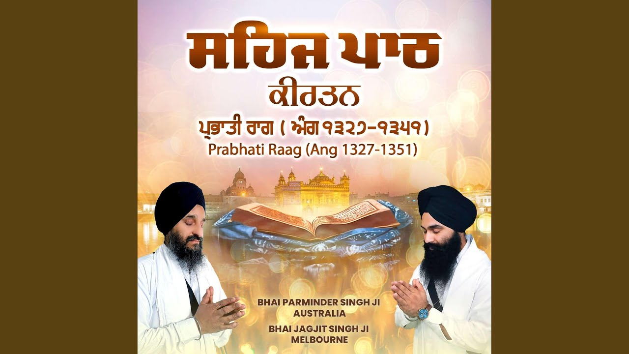 Sehaj Path Kirtan Prabhati Raag Ang 1339-1351