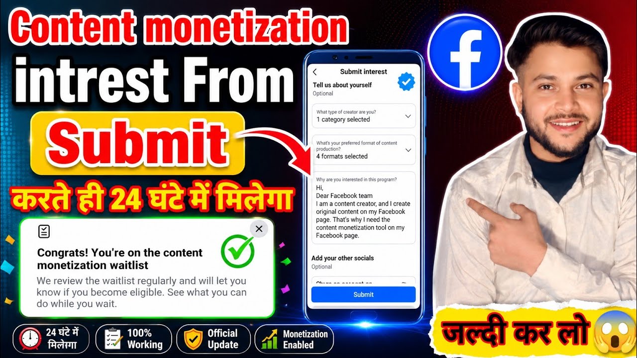 Content Monetization Submit Interest Form 🤩 | Facebook Monetization Update