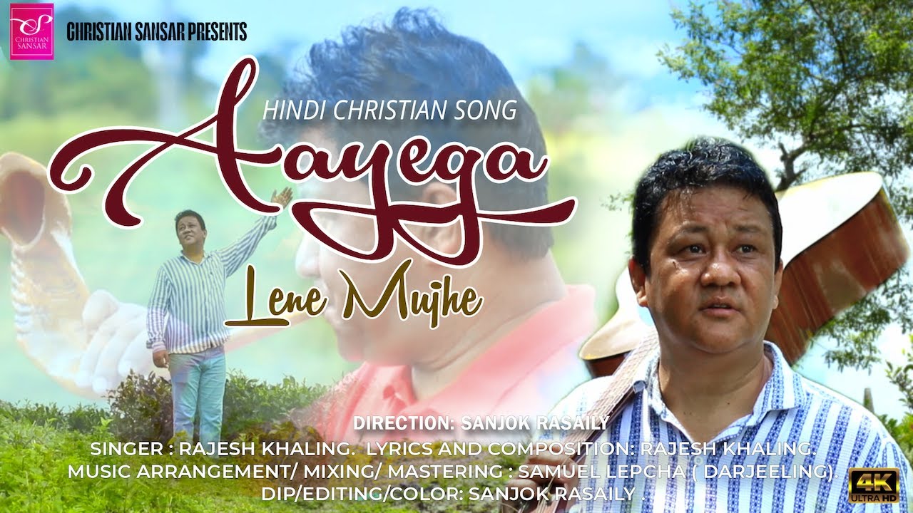 AAYEGA LENE MUJHE || Hindi Christian song || Rajesh Khaling