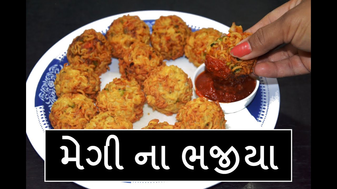 મેગી ના ભજીયા - maggi na bhajiya - recipes in gujarati - kitchcook