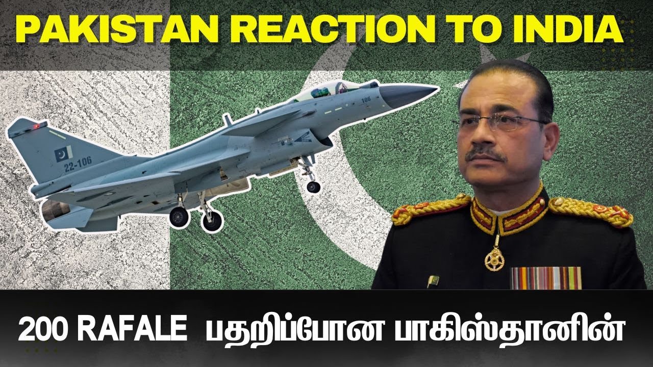 200 Rafale போர் விமானத்தை பாகிஸ்தான் எப்படி சமாளிக்க முடியும் I TP Defence