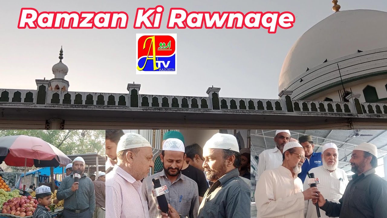 Ramzan ki Rawnaqe 2..Jamiya Masjid Androon Qilla Raichur
