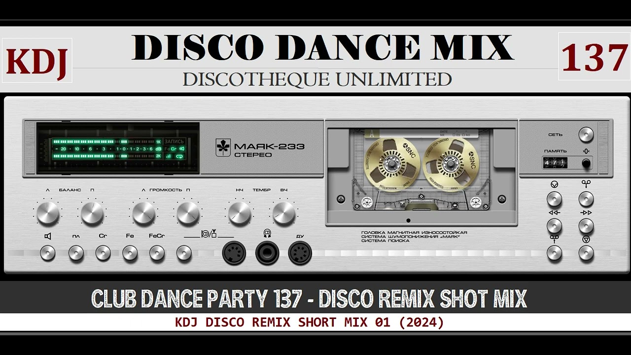 Disco Dance Short Mix (Club Dance Party 137 KDJ)