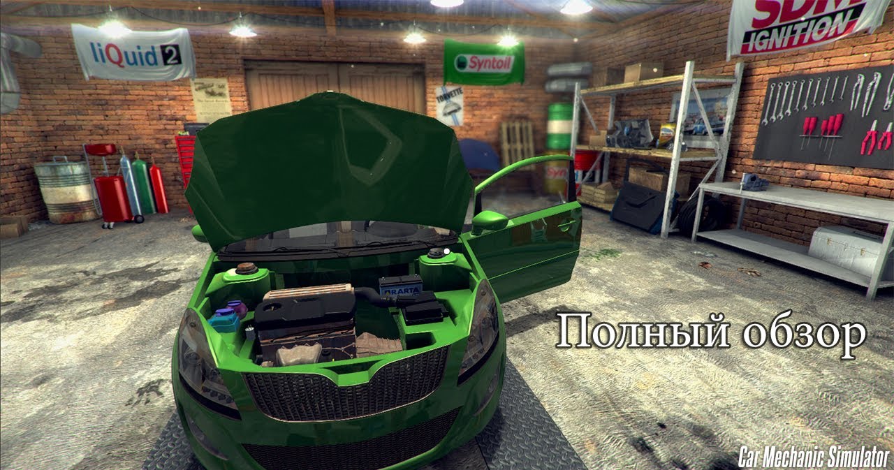 Полный Обзор - Car Mechanic Simulator 2014 (Симулятор Механика 2014)