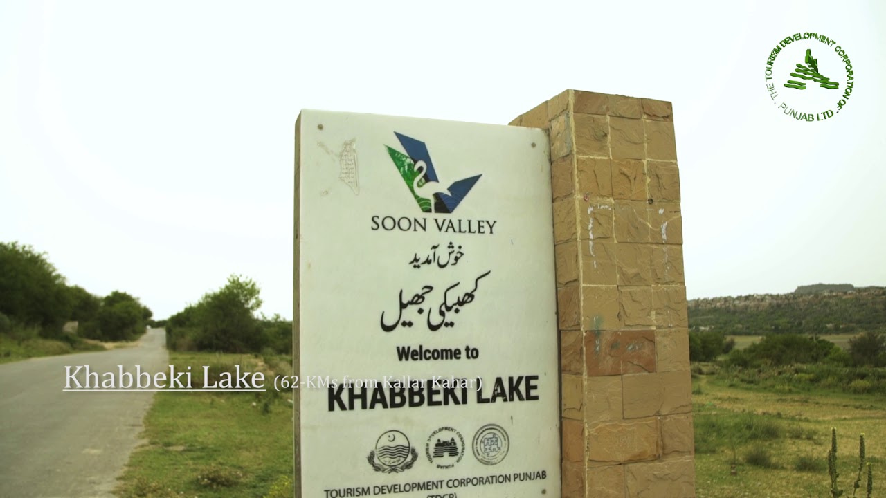 Soon Valley Documentary