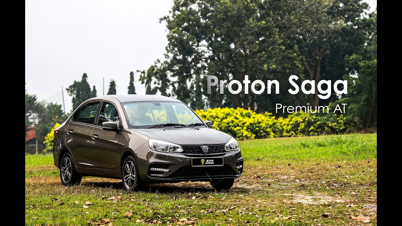 【车库试驾】Proton Saga 1.3 Premium AT