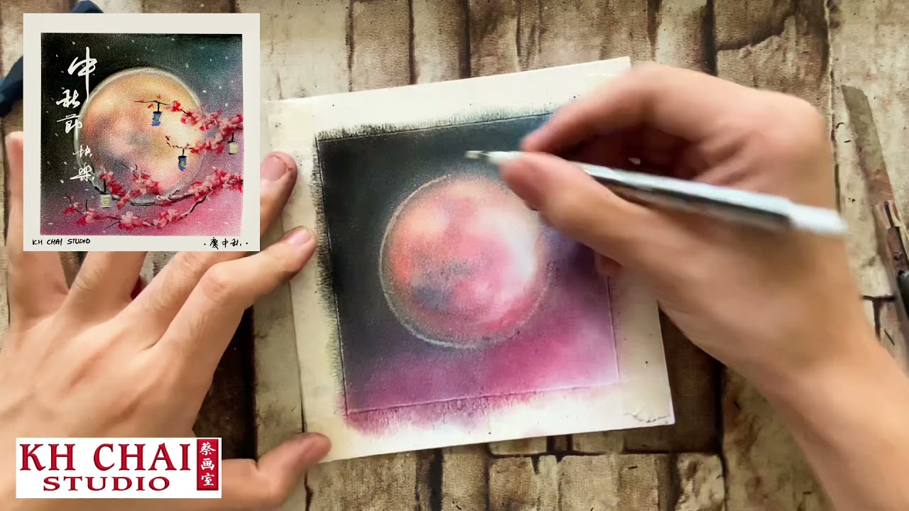 中秋节特备粉彩课程：挑战20分钟画好“紫月庆中秋”