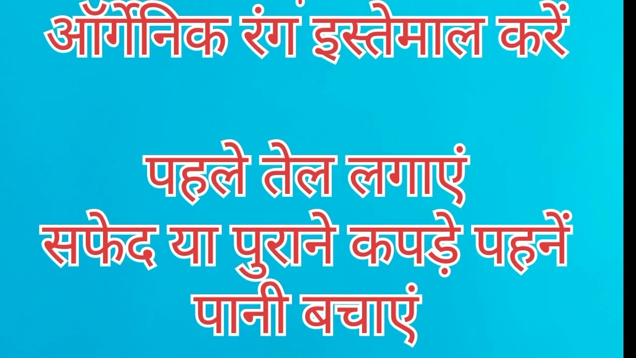 होली क्यों मनाई जाती है? सच जानकर आपकी आंखें नम हो जाएंगी 😢🔥 | ज़रूरी बातें