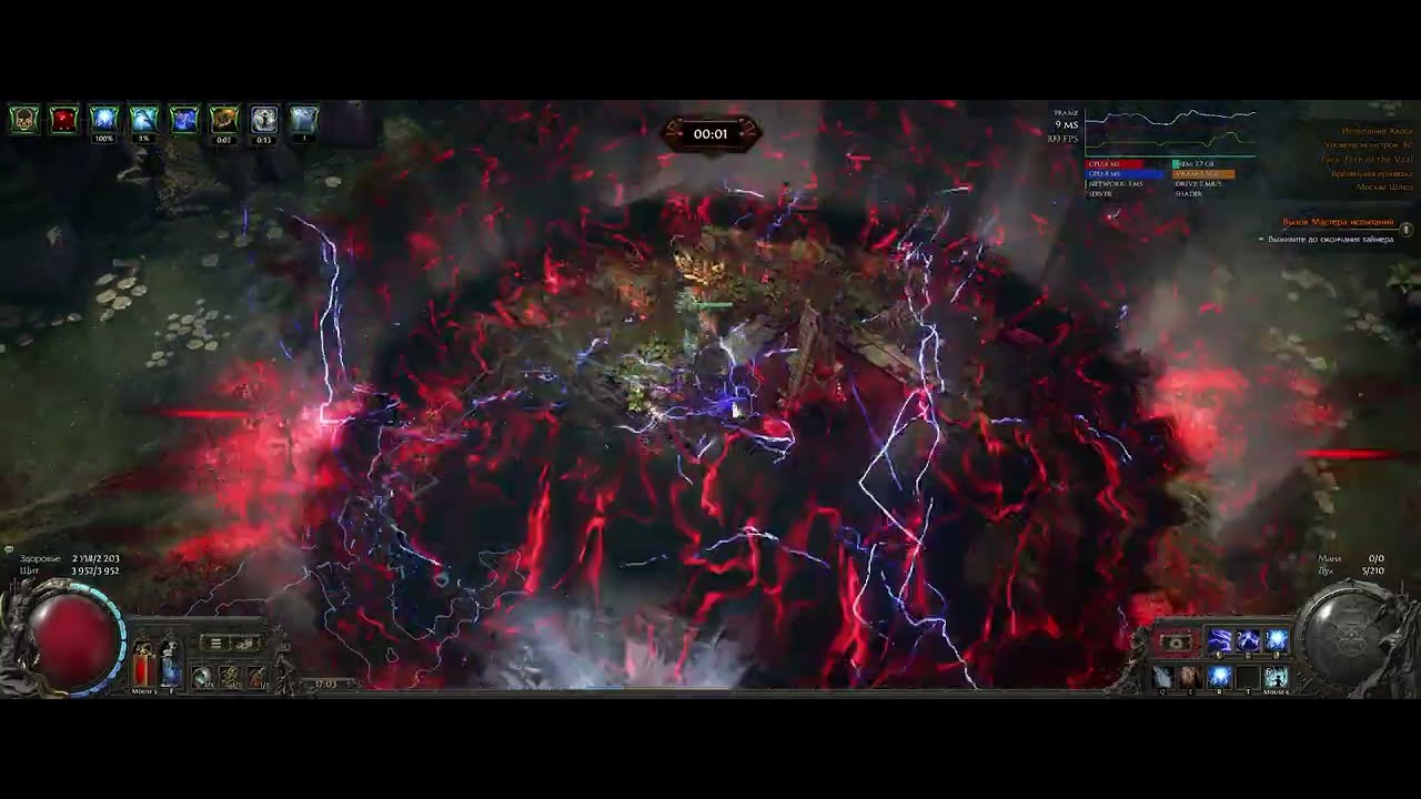 POE 2 Храм хаоса за 9 минут