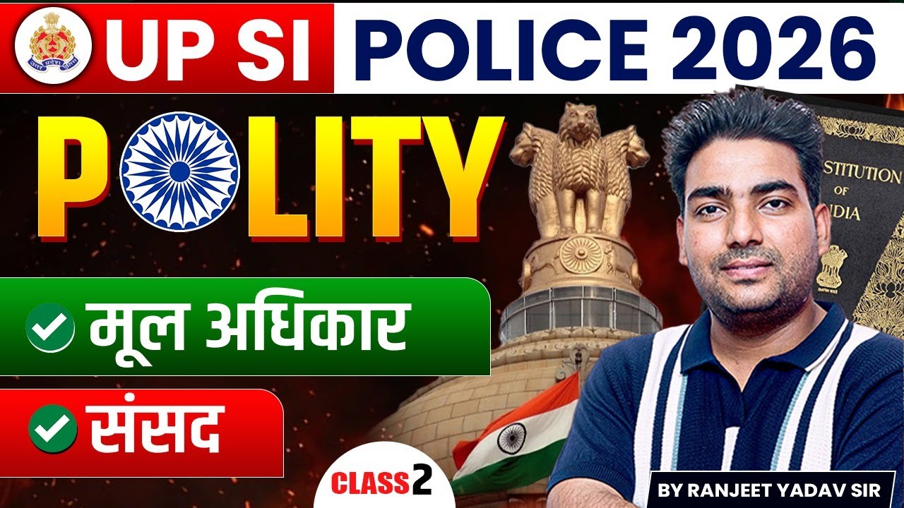 UP Police SI Polity Classes 2026 | Fundamental Rights & Parliament#2 by Ranjeet Sir