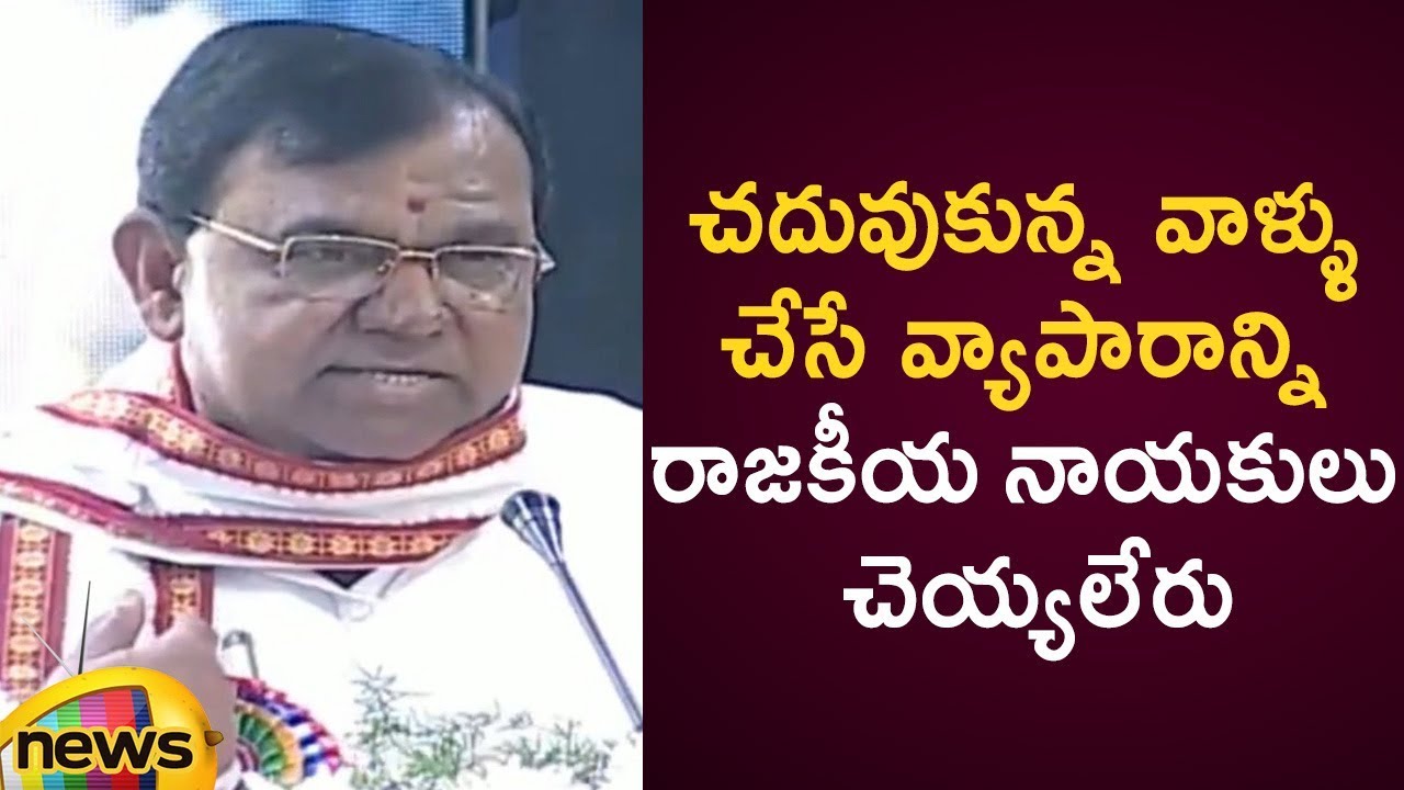 Speaker Pocharam Srinivas Reddy Superb Speech About Students | International Conference On Mining