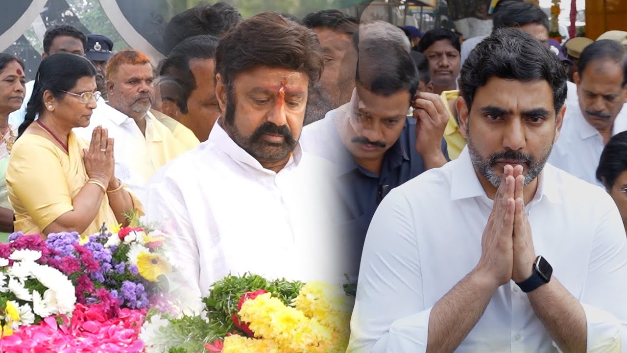 Nandamuri Balakrishna, NaraLokesh Nara Bhuvaneswari Lakshmi Parvathi Pay Tributes To NTR At NTR Ghat