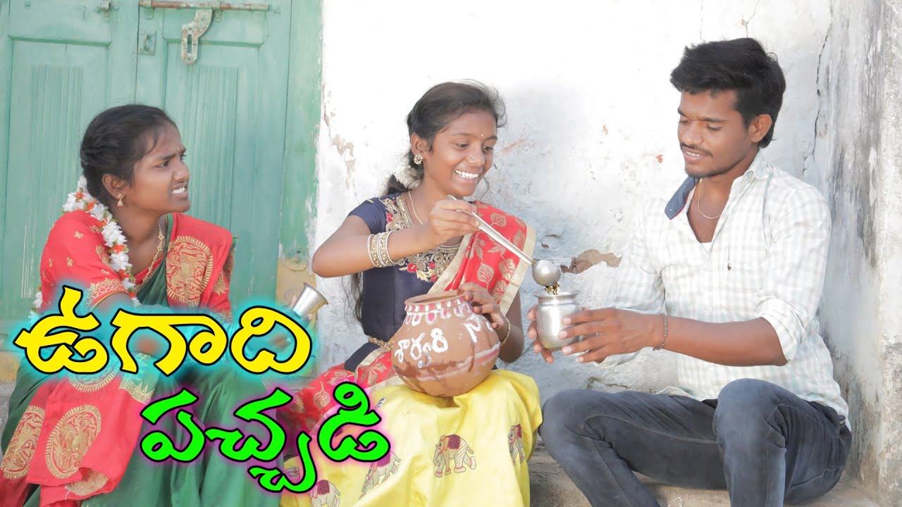 Village lo Ugadi | Village comedy | Creative Thinks A to Z