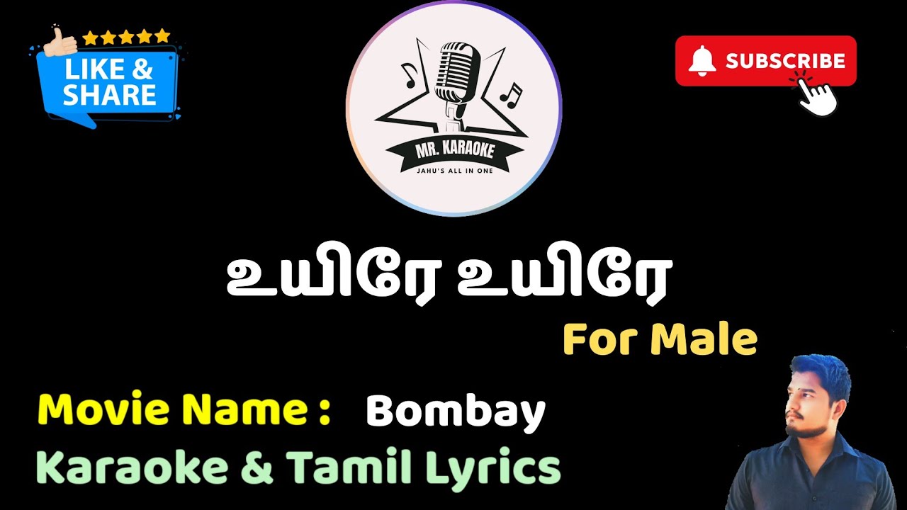 Uyire Uyire for Male HD | Karaoke | Tamil Lyrics | Mr. Karaoke