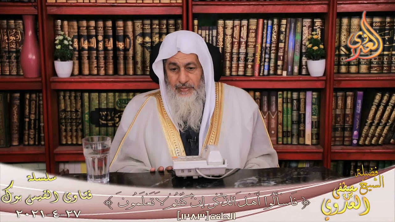 حكم الحلف على شئ وتغيير النية عليه؟ الشيخ مصطفي العدوي