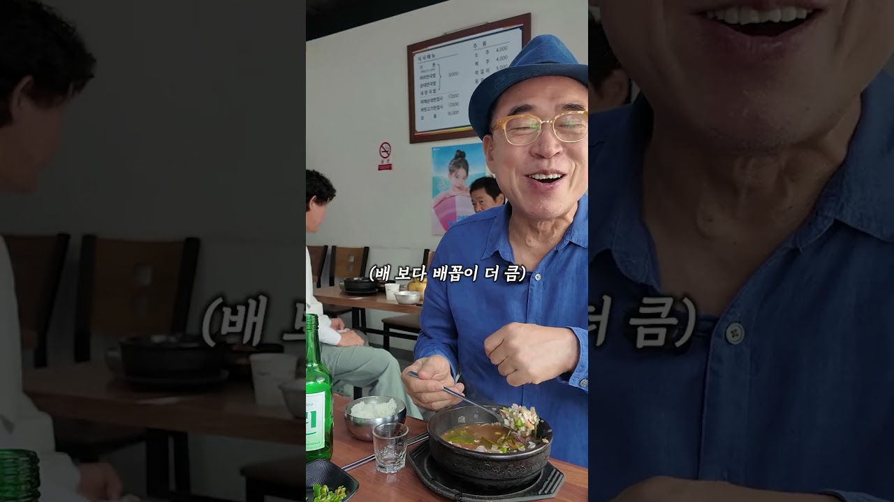 머릿고기는 부들부들, 육수는 맑고 깊은... 단골 국밥집