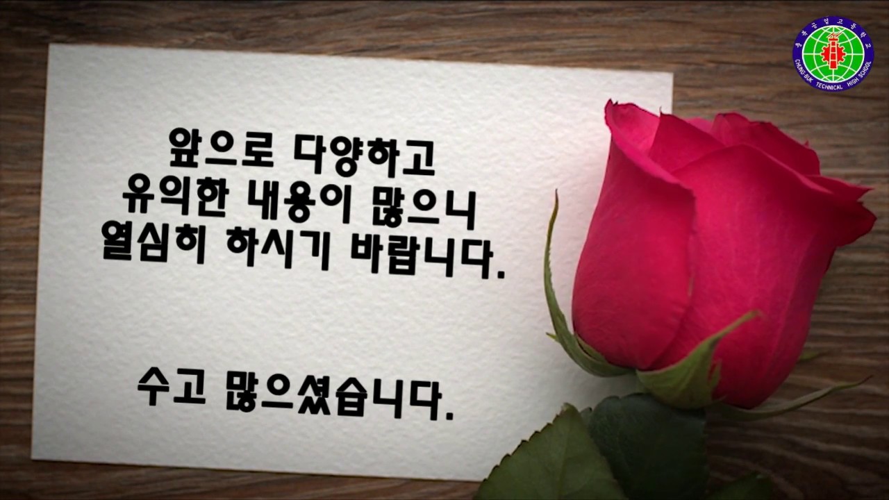 강규석선생님 (단원개관)