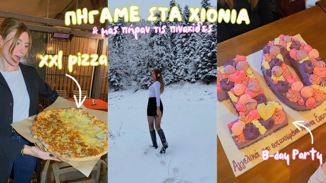 Μας πήραν τις πινακίδες, χιόνια, party γενεθλίων και η καλύτερη ΩΡΛ για παιδιά | Mega Vlog