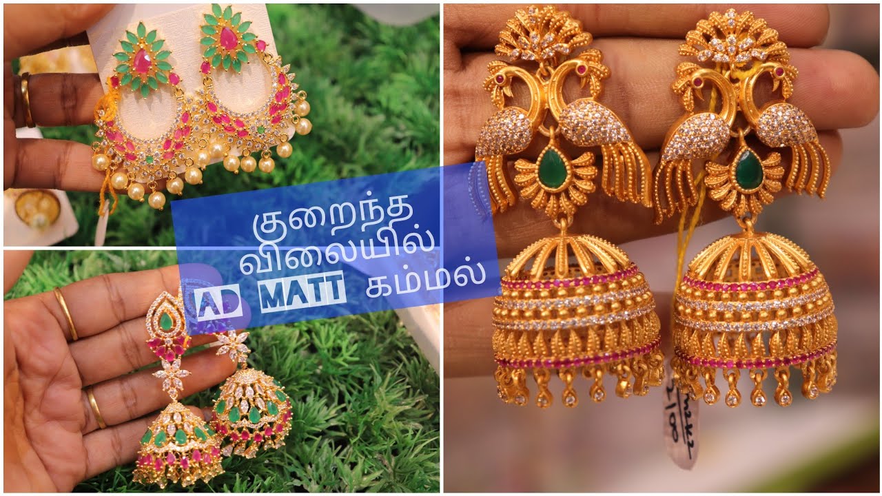 Affordable Earrings/Jummuki Collections with Price/Sowcarpet Ad Matt earrings