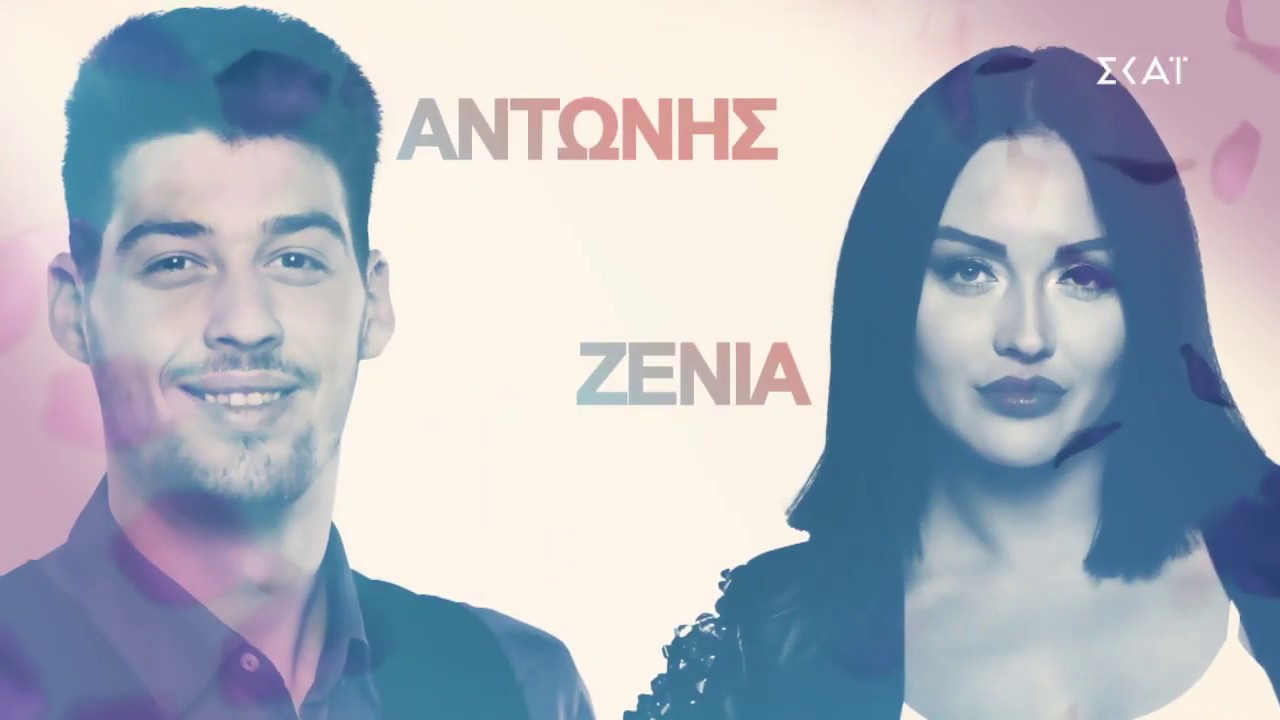 Power of Love 2 | Επεισόδιο 2 (2/1/2019)  ΣΚΑΙ TV (HD)