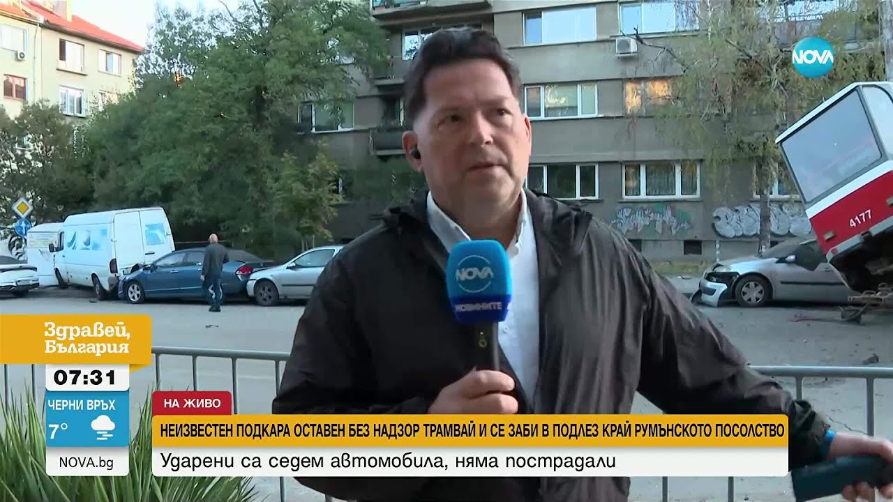 Неизвестен подкара оставен без надзор трамвай и се заби в подлез край Румънското посолство