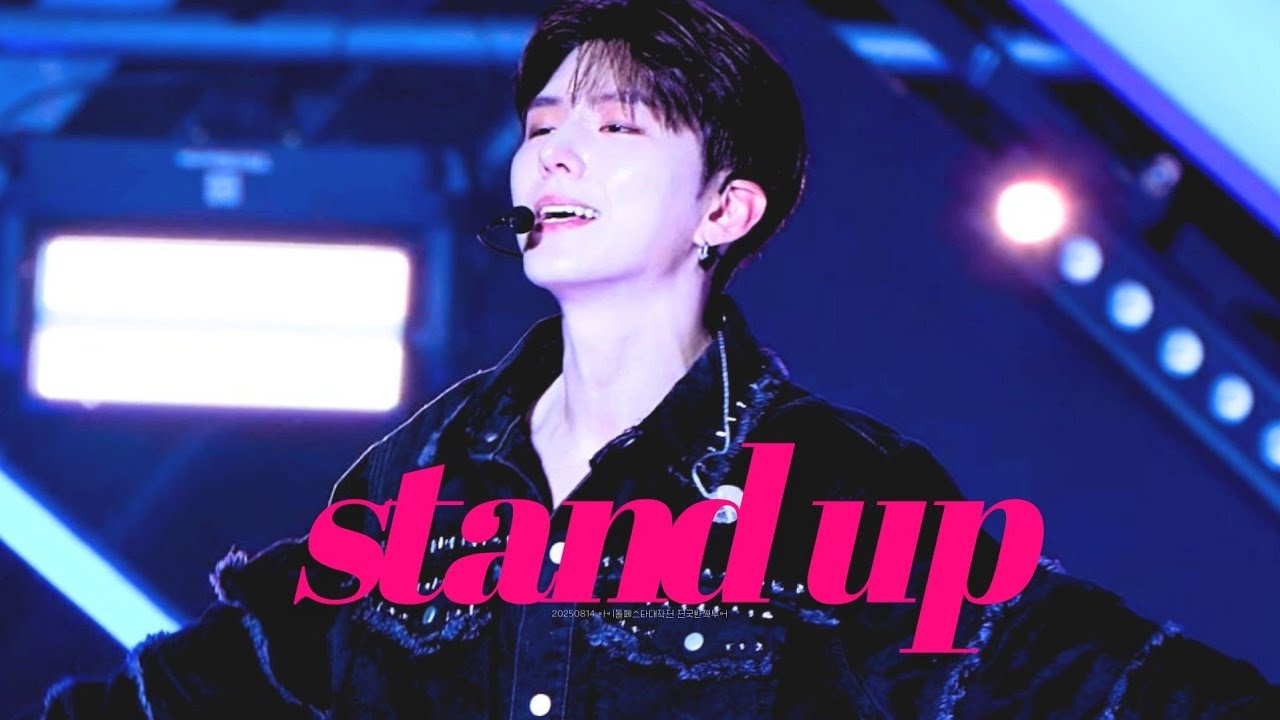 [몬스타엑스/MONSTAX] 250814 전국반짝투어 stand up - 기현